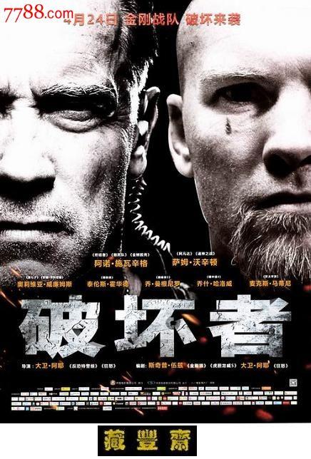 怎么买假的魁北克省驾照